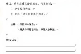 188金宝慱官网下载截图3